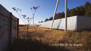 (1) Земельные участки в с. Гусево