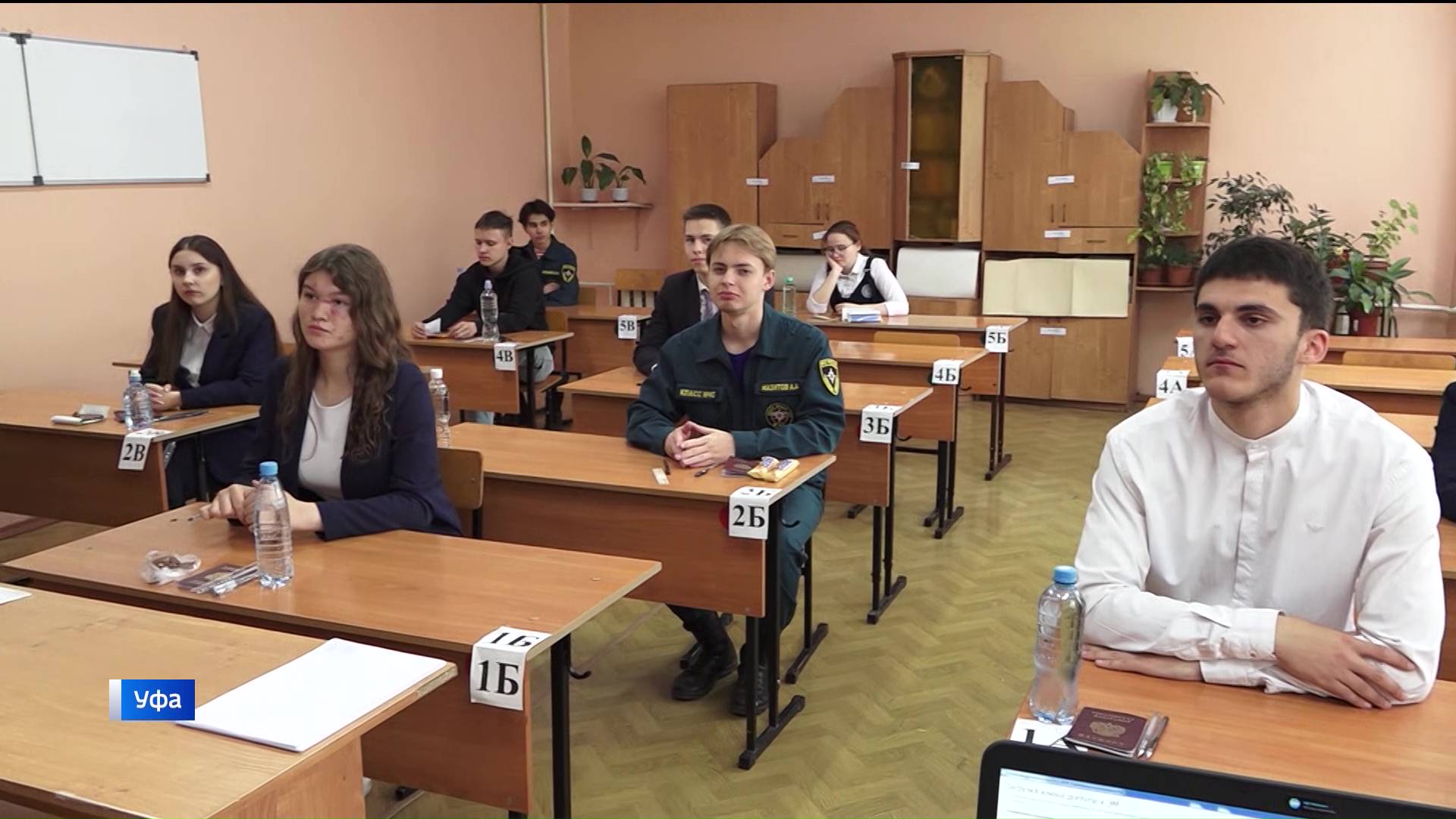 В Башкирии 11-классники написали ЕГЭ по математике - сюжет «Вестей»