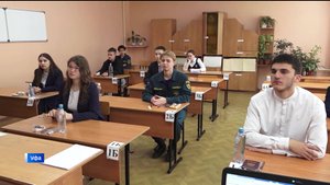 В Башкирии 11-классники написали ЕГЭ по математике - сюжет «Вестей»