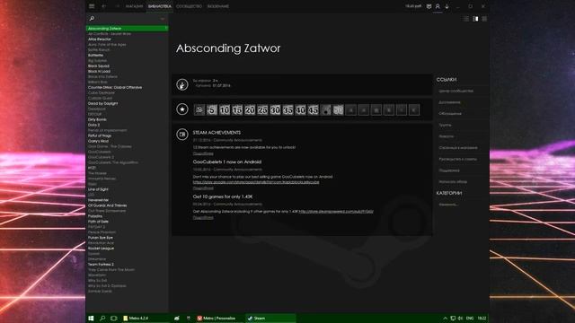 СКРЫТЫЙ ДИЗАЙН СТИМА БЕЗ РЕКЛАМЫ И СМС (Как поменять оформление) смотреть онлайн