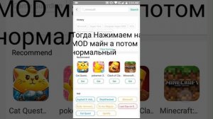 КАК ПОЛУЧИТЬ ЛИЦЕНЗИЮ Minecraft:PE АБСОЛЮТНО БЕСПЛАТНО?