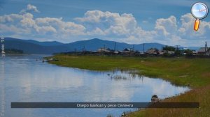 География 8 класс (Урок№16 - Озёра, водохранилища, болота.)