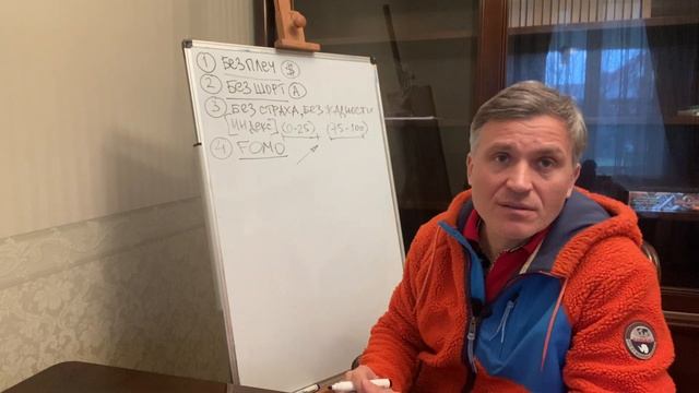 5 правил торговли криптой, чтобы не сливать депозит