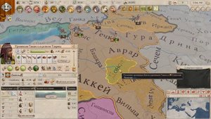 Колонизация ► Imperator: Rome