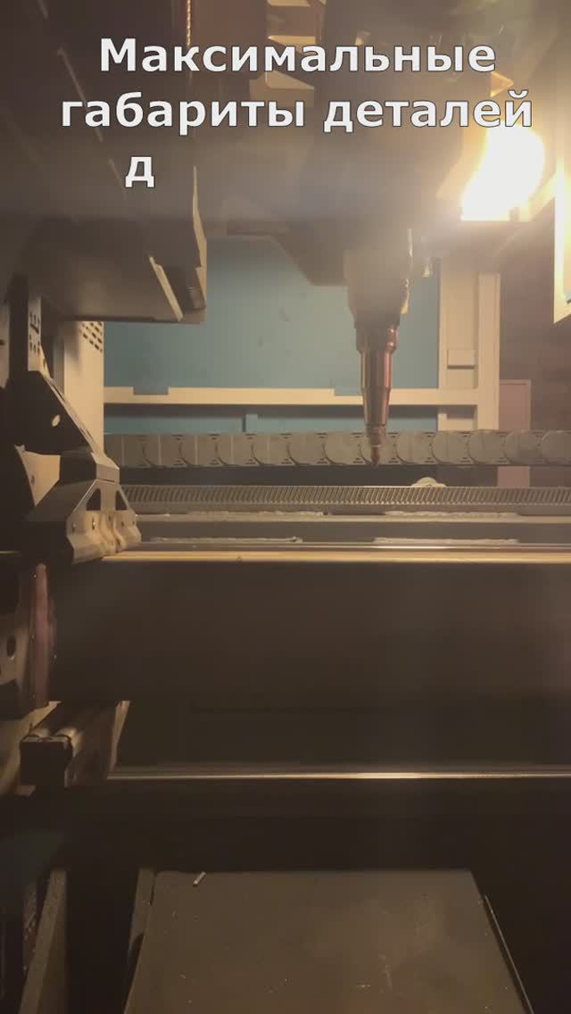 Лазерная обработка больших труб, Москва #cnc #machine #laser #lasercutter #shorts