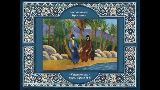 «Восточные сказки». Виртуальная выставка смотреть онлайн