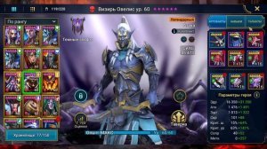 10 фишек для повышения урона на кланбоссе! Raid shadow legends