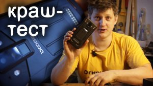 ТАКОГО СМАРТФОНА ВЫ ЕЩЕ НЕ ВИДЕЛИ!  Краш-тест Doogee S90