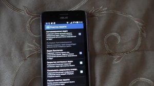 Автоочистка оперативной памяти на телефоне планшете