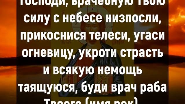 СЕГОДНЯ ЭТИ СЛОВА ПРИНЕСУТ ИСЦЕЛЕНИЕ КАЖДОМУ. Вечерние молитвы на сон. Иисус Христос молитва смотреть онлайн