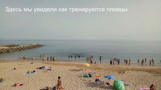 Замечательный пляж на линии Лиссабон - Кашкайш... смотреть онлайн