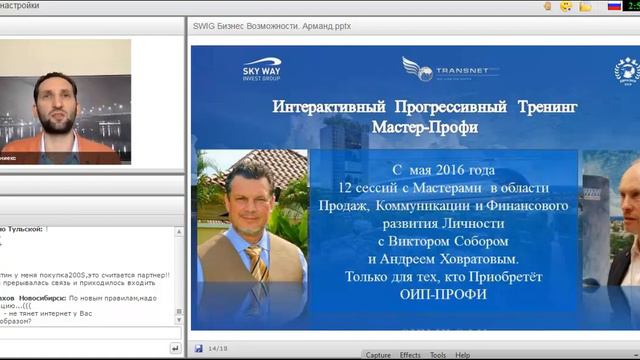ХОРОШЕЕ ЛИ СЕЙЧАС ВРЕМЯ ДЛЯ БИЗНЕСА? смотреть онлайн