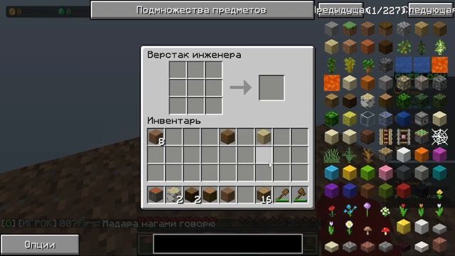 Один Блок  в Майнкрафте на сервере Gribland смотреть онлайн