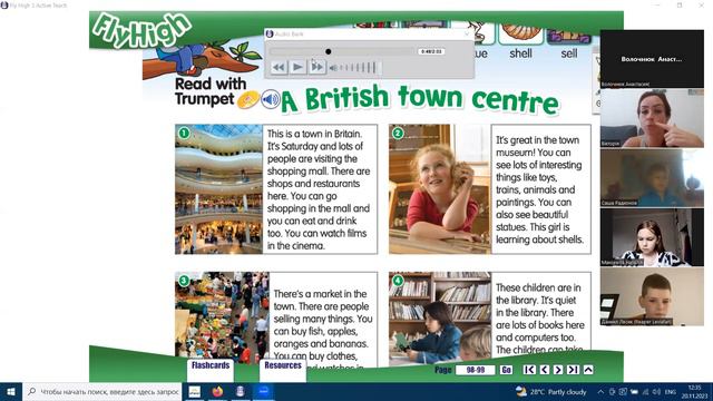 Запис уроку 4-В   Fly High3: Read with Trumpet A British town centre   20.11.