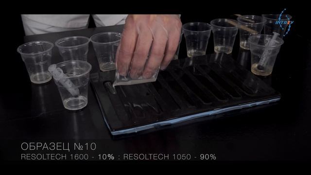 Resoltech 1600 — гибкая эпоксидная система смотреть онлайн
