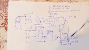 ?Схема простейшего обратноходового ИИП
