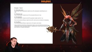 Слияние на ЭПИКА - ВИЛЬДРАКС С Порчей и перезарядкой навыков - RAID Shadow Legends