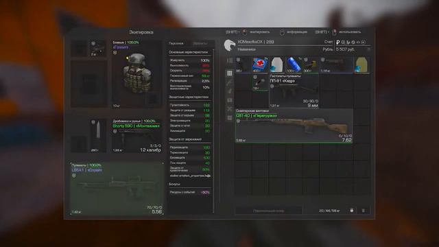ЧТО НАС ЖДЁТ НА ИВЕНТЕ МАРАФОН МЕРТВЕЦОВ НА СТАЛКРАФТ | ОБЛИКИ | БАТТЛ ПАСС | ИВЕНТ | STALCRAFT смотреть онлайн