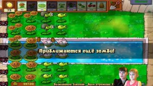 Растения против зомби ВЫЖИВАНИЕ #3 Выживание в бассейне. МУЛЬТИК про зомби