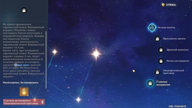 САМЫЙ ПОДРОБНЫЙ И ДЕТАЛЬНЫЙ ГАЙД НА НЕВИЛЛЕТА! Genshin Impact