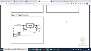 18.3. Выбор линейного стабилизатора напряжения. Даташит