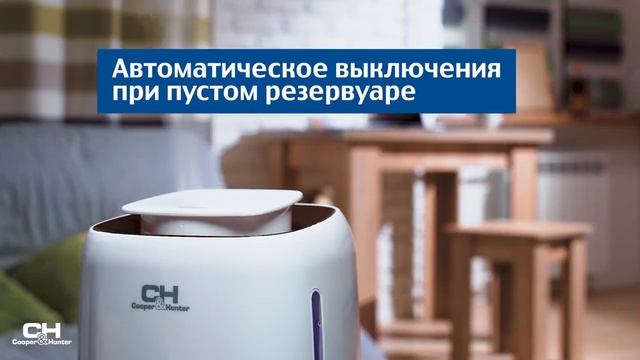 Uvlazhnitel vozduha CH 2630 seriya Barbados смотреть онлайн