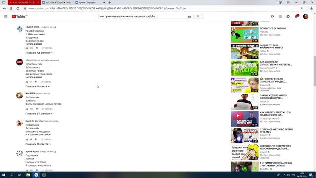КАК РАСКРУТИТЬ КАНАЛ на YOUTUBE БЫСТРО  И БЕЗ ВЛОЖЕНИЙ  / БЕЗ ДЕНЕГ и БЫСТРО