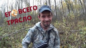 ЗОЛОТО | НАПАРНИКА ВСЕГО ТРЯСЛО | КАК ЗОЛОТО ЗВУЧИТ НА МЕТАЛЛОИСКАТЕЛЕ | @poiskovik_md