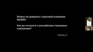 Страхование жизни, как выбрать страховую кампанию. Нина Поляничева.