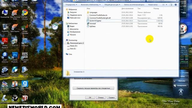 Делаем Portable программу! (2012) HD смотреть онлайн