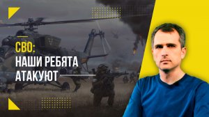 ВОЕННАЯ СВОДКА С ФРОНТА НА 9-Е МАРТА!