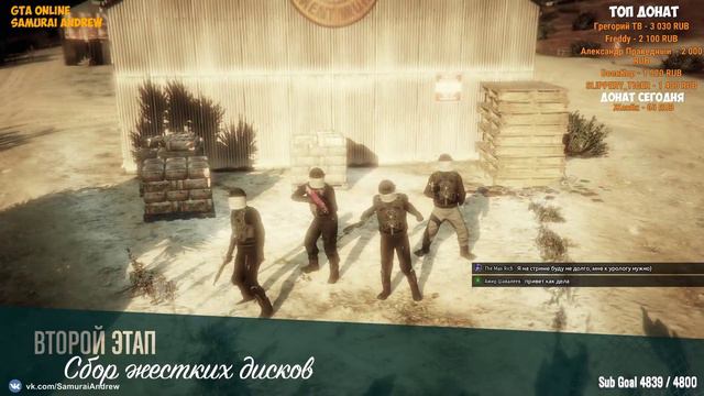 GTA Online PC #84 ► ОГРАБЛЕНИЕ «Судный день» ОБНОВЛЕНИЕ смотреть онлайн