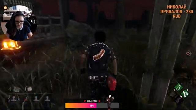 Dead by Daylight ? ВАЙ, СО МНОЙ МАНСОВАЙ ? смотреть онлайн