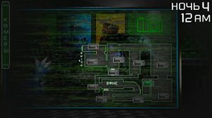 (Пять Ночей С Одноклассниками 3)(ночи 1-6 пройдено & дополнительно)