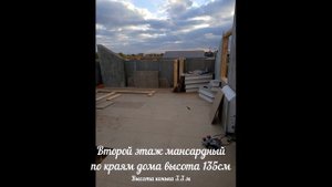 Как я построил дом из сип-панелей(ЦСП)