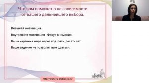 Менеджер SMM самая востребованная интернет профессия