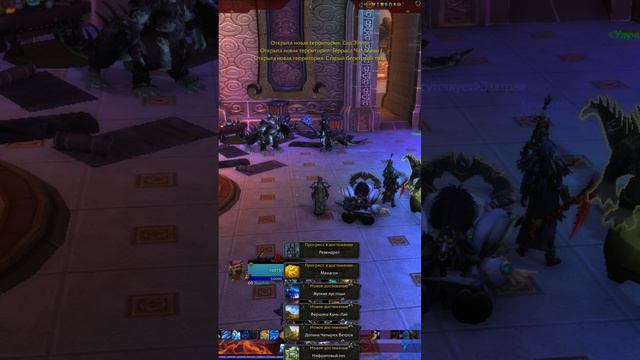 А ВЫ ЗНАЛИ ПРО НОВЫЕ НАГРАДЫ ДЛЯ СТАРЫХ ДОСТИЖЕНИЙ? В WORLD OF WARCRAFT: THE WAR WITHIN #warcraft