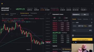 7. Как торговать в "шорт"