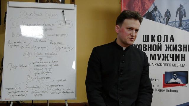 Духовная борьба Конференция ксендза Евгения Амосенка 18 01 2023