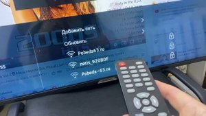 Телевизор Skyworth