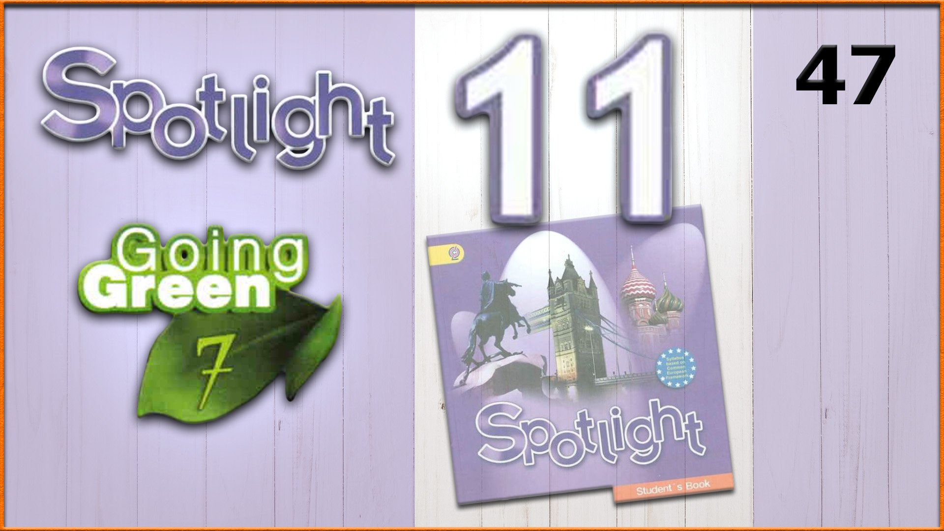 Spotlight 11. Going Green 7. Audio #47