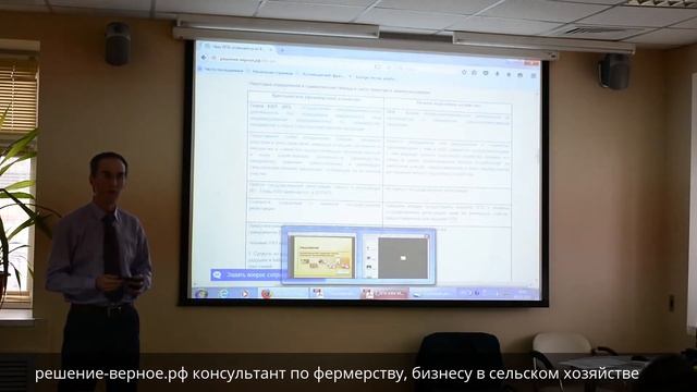 Личное подсобное хозяйство. Граждане ведущие ЛПХ