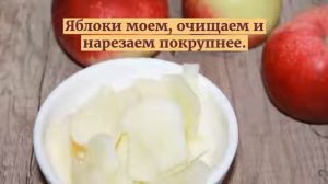 Цветаевский яблочный пирог Рецепт приготовления пошаговый