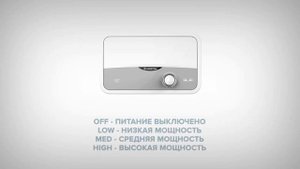 Ariston Aures Slim 3,5 Квт душ