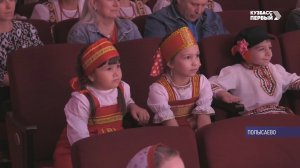 Прошёл открытый фестиваль песни «Радуга дружбы»