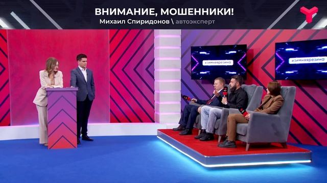 Новый обман со старой резиной смотреть онлайн