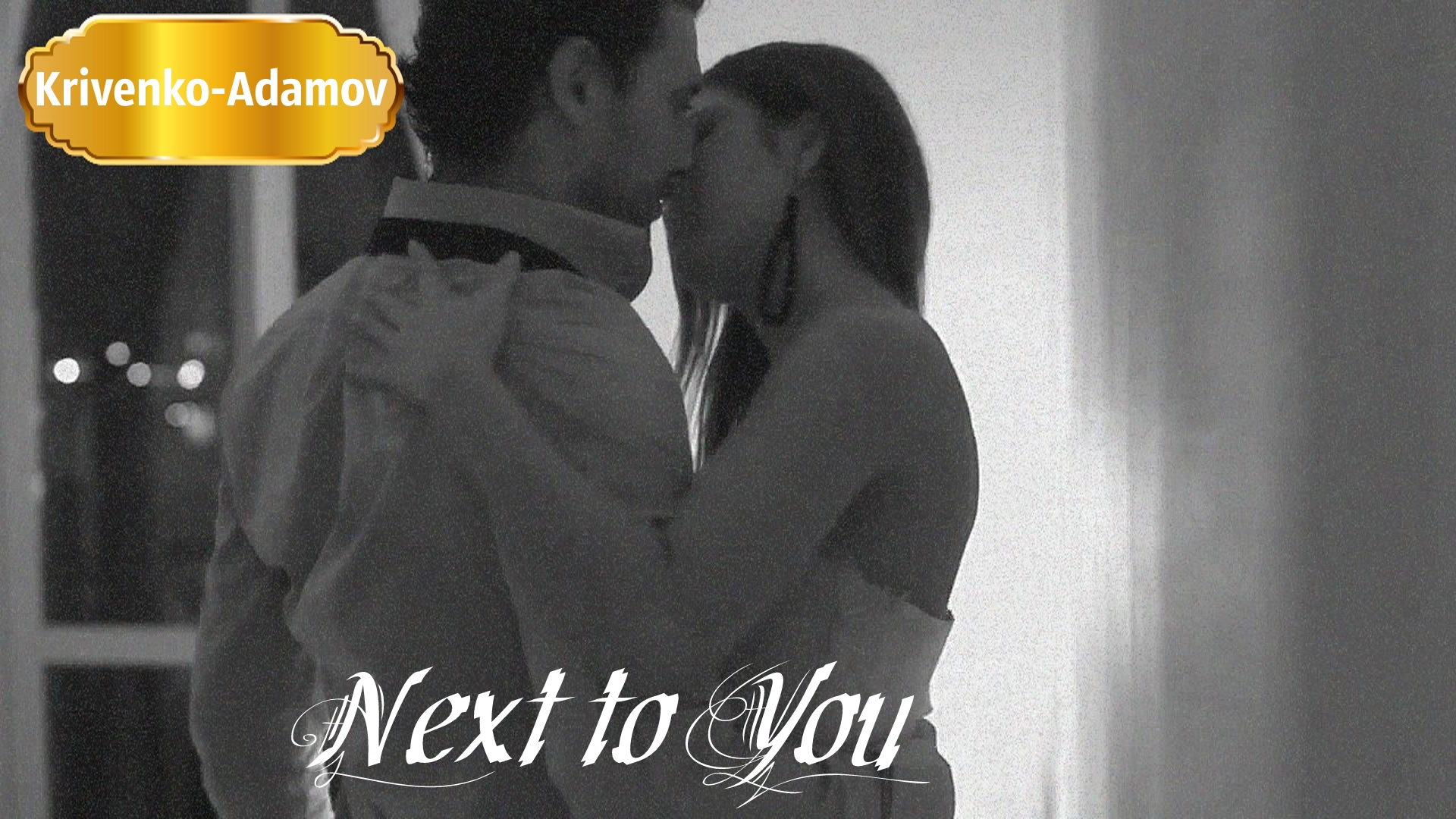 Романтическая музыка, доводящая до слез | «Next to You»