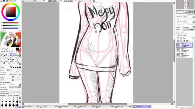 Mery Hon - Рисование и музыка смотреть онлайн