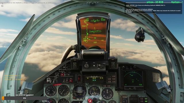 DCS world | бьемся в онлайне #День 8 (часть 2)