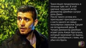 Джихангир Джейхан - личная жизнь и биография.